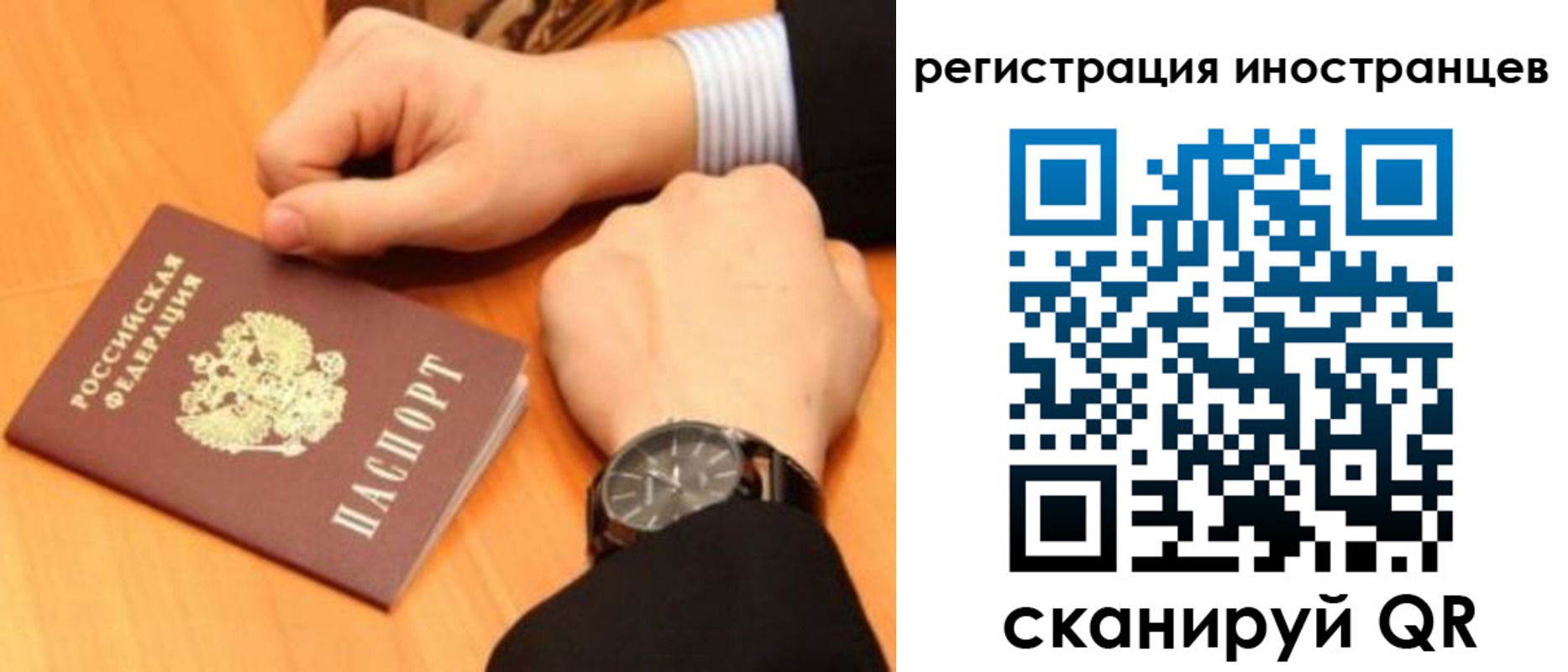прописка гарантия в Дербенте