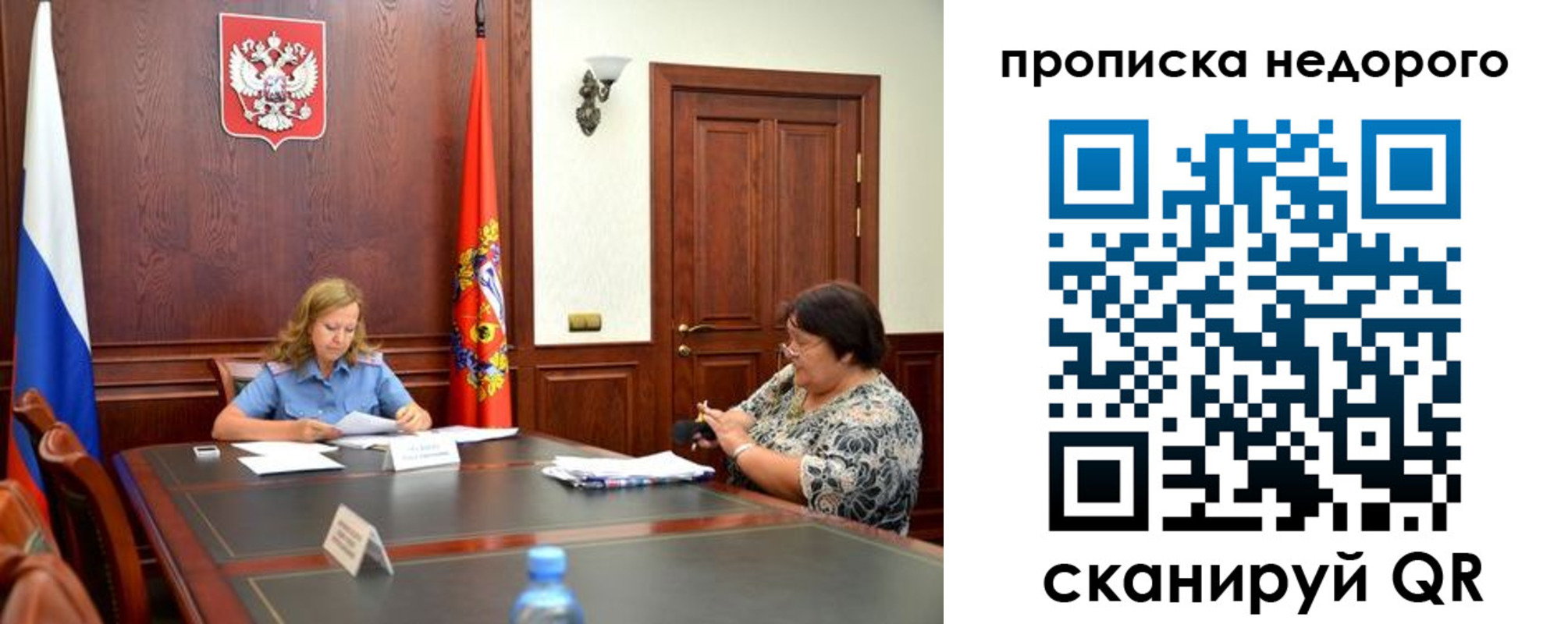 временная регистрация недорого в Дербенте