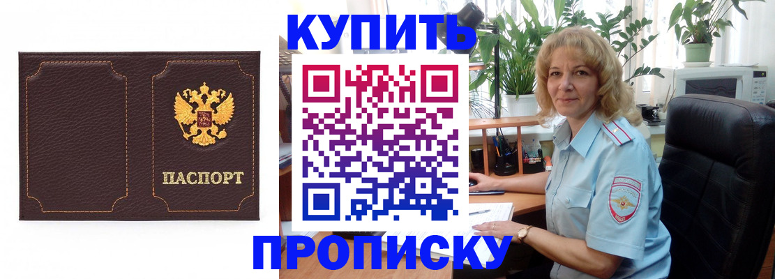 временная регистрация адрес в Дербенте
