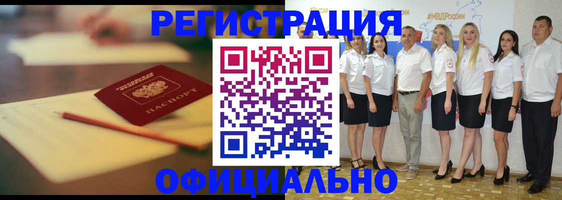 регистрация для школы в Дербенте