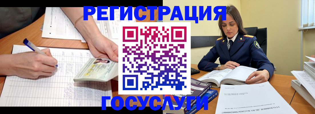 регистрация для школы в Дербенте